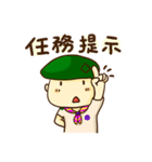 enthusiasm pinying 2（個別スタンプ：6）