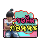 P'CHUR（個別スタンプ：8）