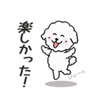 白いモフモフ犬ルナ（デカ文字日常）（個別スタンプ：6）