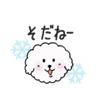 白いモフモフ犬ルナ（デカ文字日常）（個別スタンプ：8）