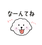 白いモフモフ犬ルナ（デカ文字日常）（個別スタンプ：16）