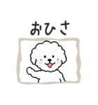 白いモフモフ犬ルナ（デカ文字日常）（個別スタンプ：25）