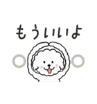 白いモフモフ犬ルナ（デカ文字日常）（個別スタンプ：34）