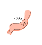 胃のスタンプ（個別スタンプ：5）