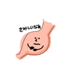 胃のスタンプ（個別スタンプ：13）