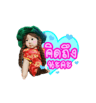 Little Princess_Khao Pan（個別スタンプ：8）