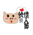 Love pig life articles（個別スタンプ：12）