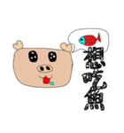 Love pig life articles（個別スタンプ：13）