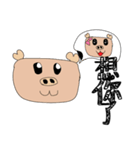 Love pig life articles（個別スタンプ：27）