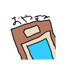 にちじょうさはんじ（個別スタンプ：2）