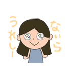 ないらスタンプ（個別スタンプ：6）