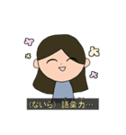 ないらスタンプ（個別スタンプ：19）