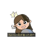 ないらスタンプ（個別スタンプ：20）