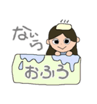 ないらスタンプ（個別スタンプ：21）