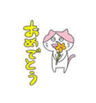 猫の桃村くん（個別スタンプ：4）