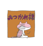 猫の桃村くん（個別スタンプ：25）