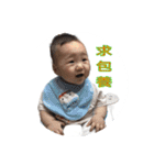 baby funny picture-2（個別スタンプ：9）