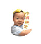 baby funny picture-2（個別スタンプ：14）