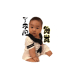 baby funny picture-2（個別スタンプ：16）