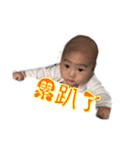 baby funny picture-2（個別スタンプ：21）