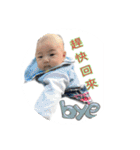 baby funny picture-2（個別スタンプ：23）