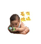 baby funny picture-2（個別スタンプ：31）