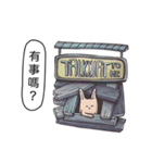 Daily Murmurs（個別スタンプ：20）