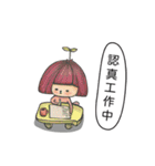 Daily Murmurs（個別スタンプ：21）