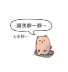 Daily Murmurs（個別スタンプ：23）