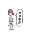 Daily Murmurs（個別スタンプ：34）