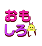 デカ文字（ひよこおばけのきーちゃん6）（個別スタンプ：9）