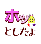 デカ文字（ひよこおばけのきーちゃん6）（個別スタンプ：18）