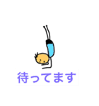 ケロちゃんのヨガ日記2（個別スタンプ：21）