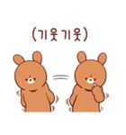 cappuccino bear[kor]（個別スタンプ：6）