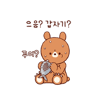 cappuccino bear[kor]（個別スタンプ：31）