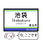 私鉄 池袋線 いまこの駅だよ！タレミー（個別スタンプ：1）