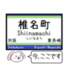 私鉄 池袋線 いまこの駅だよ！タレミー（個別スタンプ：2）