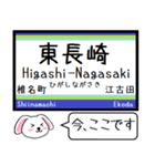 私鉄 池袋線 いまこの駅だよ！タレミー（個別スタンプ：3）