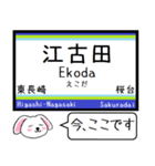 私鉄 池袋線 いまこの駅だよ！タレミー（個別スタンプ：4）