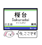 私鉄 池袋線 いまこの駅だよ！タレミー（個別スタンプ：5）