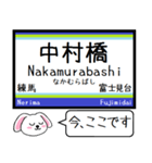 私鉄 池袋線 いまこの駅だよ！タレミー（個別スタンプ：7）