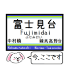 私鉄 池袋線 いまこの駅だよ！タレミー（個別スタンプ：8）