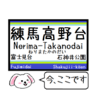 私鉄 池袋線 いまこの駅だよ！タレミー（個別スタンプ：9）