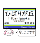 私鉄 池袋線 いまこの駅だよ！タレミー（個別スタンプ：13）