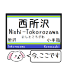 私鉄 池袋線 いまこの駅だよ！タレミー（個別スタンプ：18）