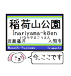 私鉄 池袋線 いまこの駅だよ！タレミー（個別スタンプ：22）