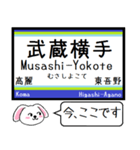 私鉄 池袋線 いまこの駅だよ！タレミー（個別スタンプ：29）