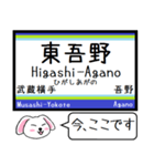 私鉄 池袋線 いまこの駅だよ！タレミー（個別スタンプ：30）