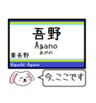 私鉄 池袋線 いまこの駅だよ！タレミー（個別スタンプ：31）