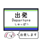 私鉄 池袋線 いまこの駅だよ！タレミー（個別スタンプ：32）